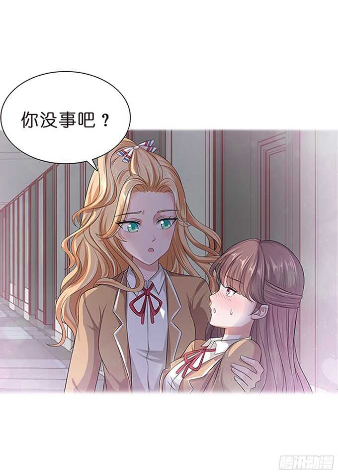 完美的投篮(1/2)-第82话