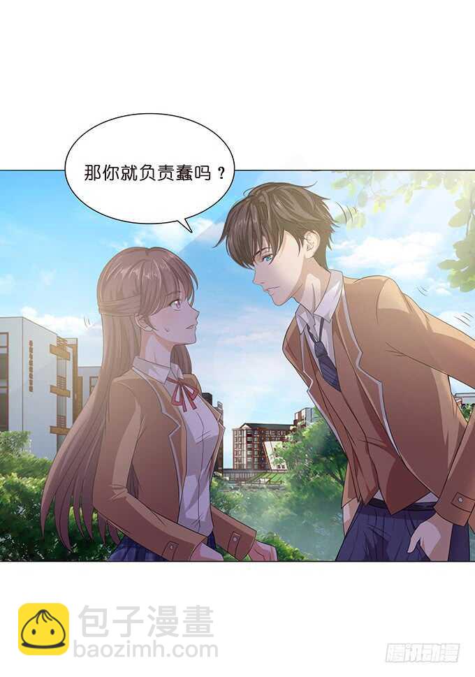 对你的了解(1/2)-第84话