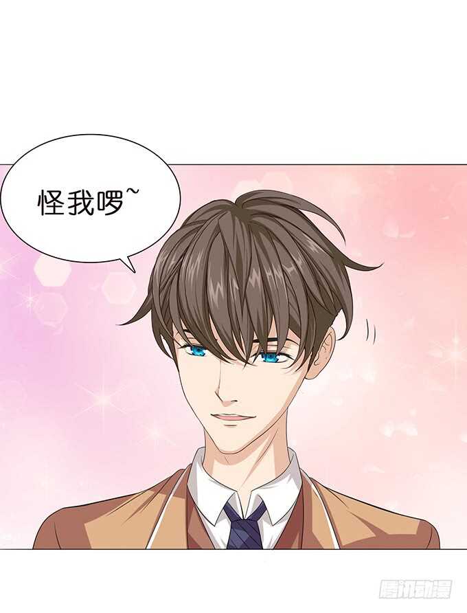 对你的了解(1/2)-第84话