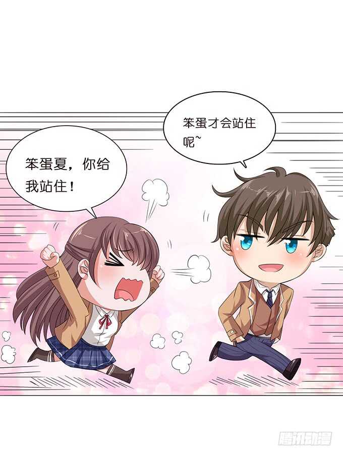 对你的了解(1/2)-第84话