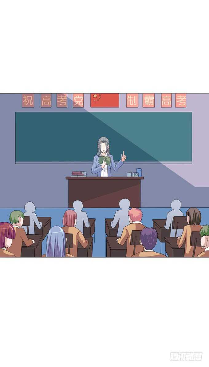 对你的了解(1/2)-第84话