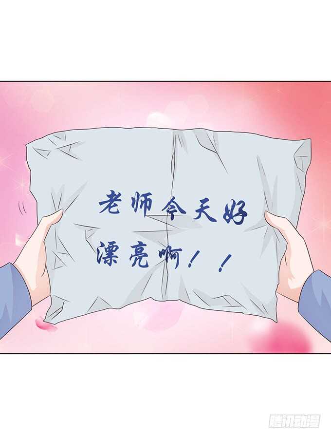 对你的了解(1/2)-第84话