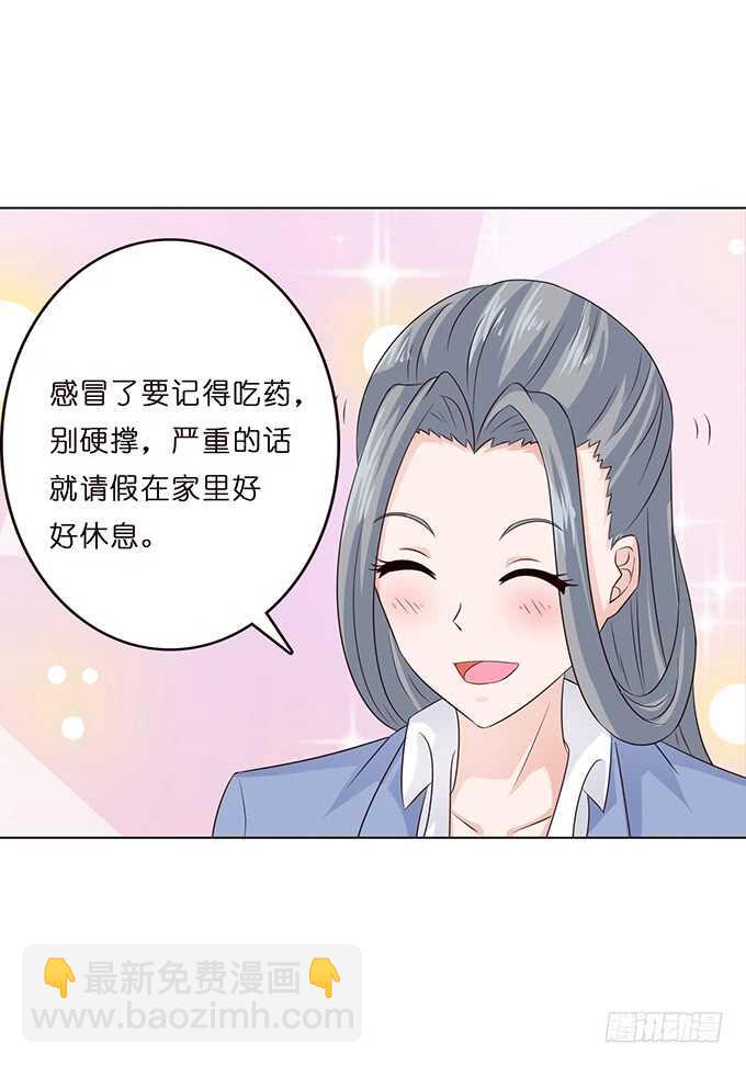 对你的了解(1/2)-第84话