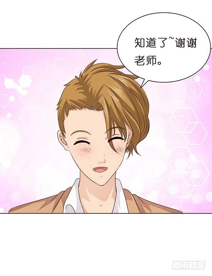 对你的了解(1/2)-第84话
