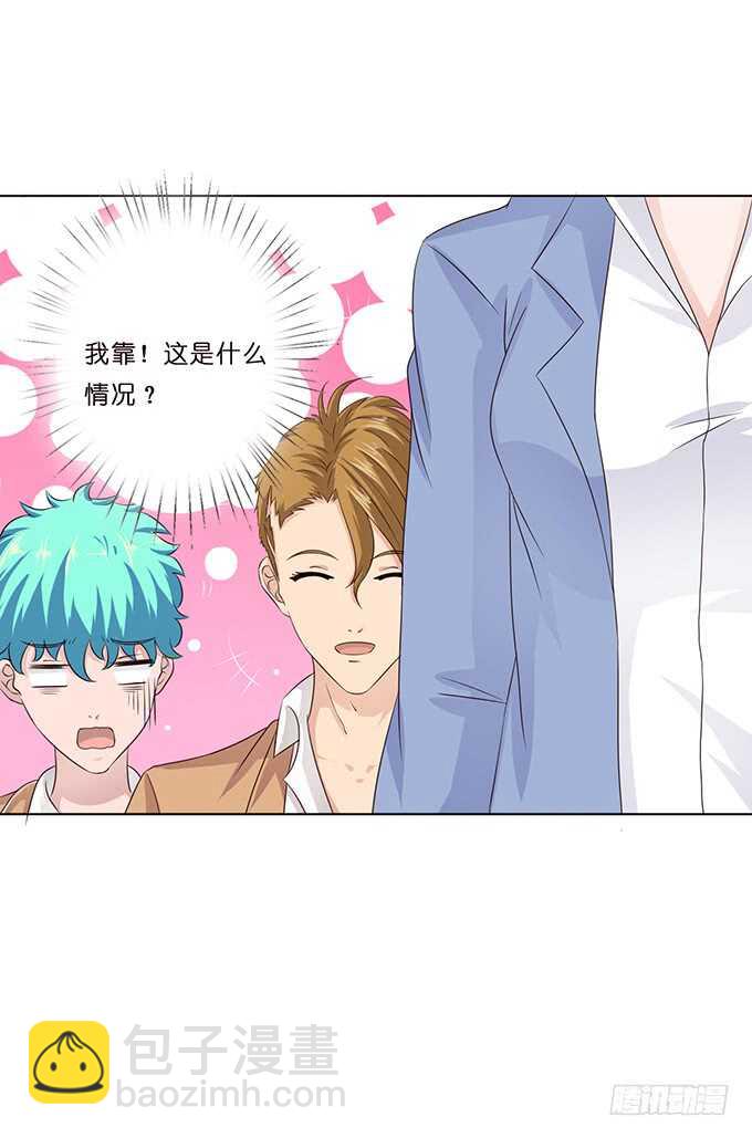 对你的了解(1/2)-第84话