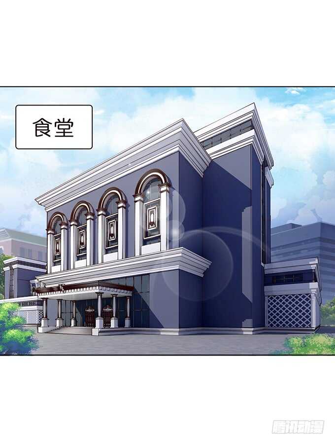 对你的了解(1/2)-第84话