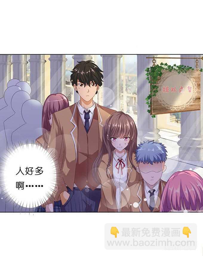 对你的了解(1/2)-第84话
