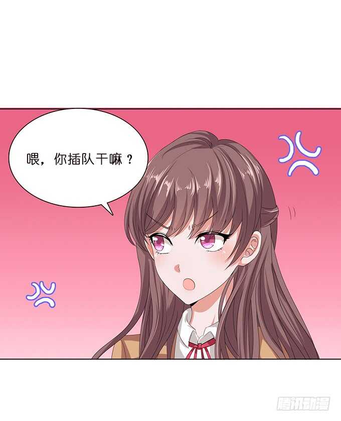 对你的了解(1/2)-第84话