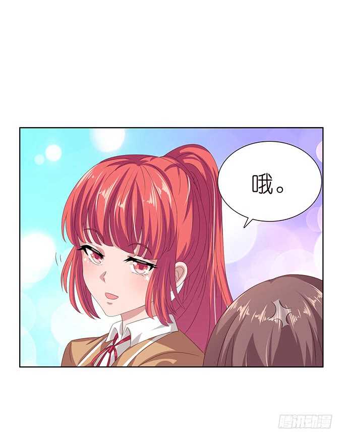 对你的了解(1/2)-第84话