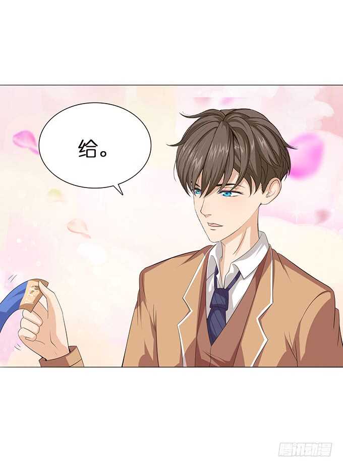 对你的了解(1/2)-第84话