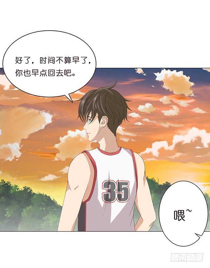 甜蜜的约会(1/2)-第86话