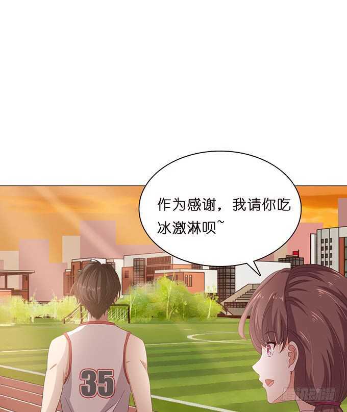 甜蜜的约会(1/2)-第86话