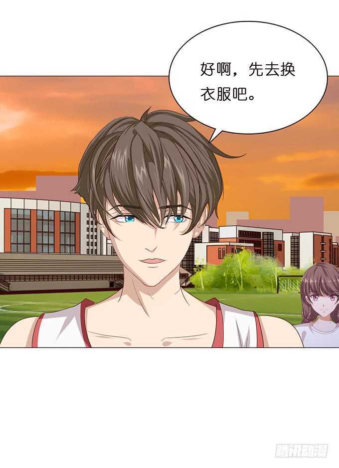 甜蜜的约会(1/2)-第86话