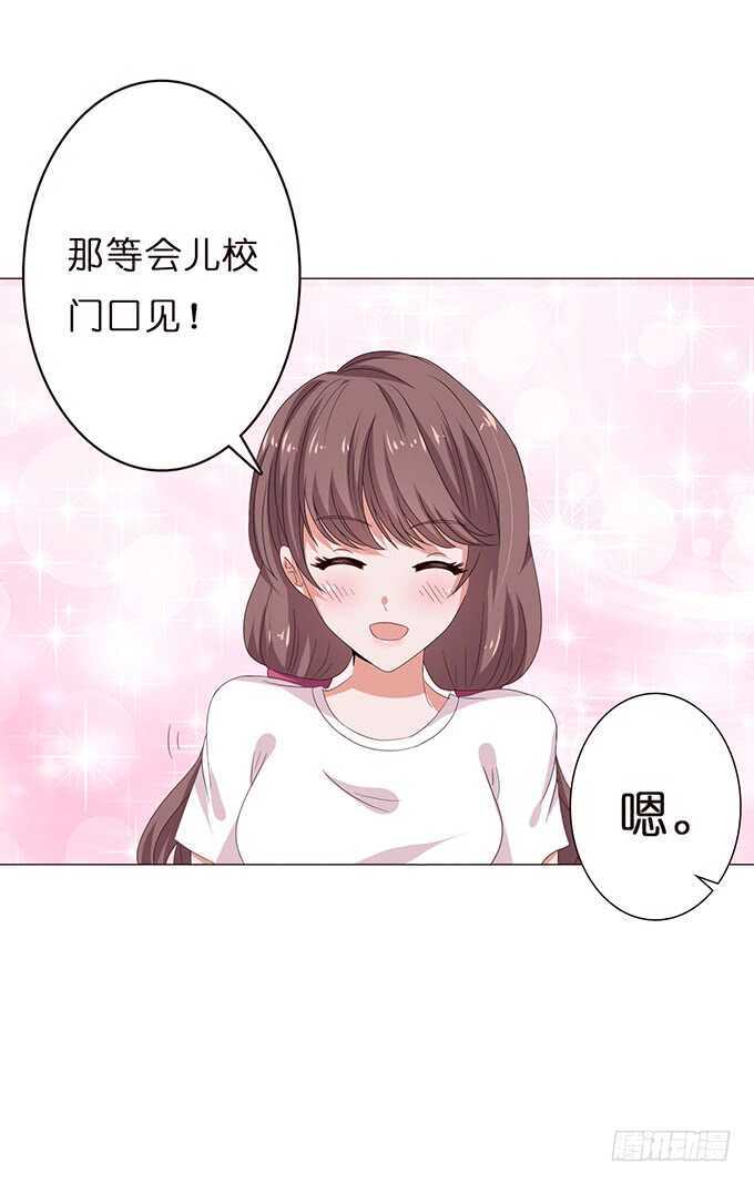 甜蜜的约会(1/2)-第86话