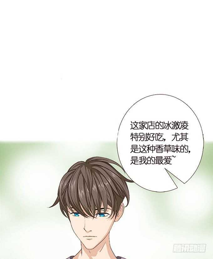 甜蜜的约会(1/2)-第86话