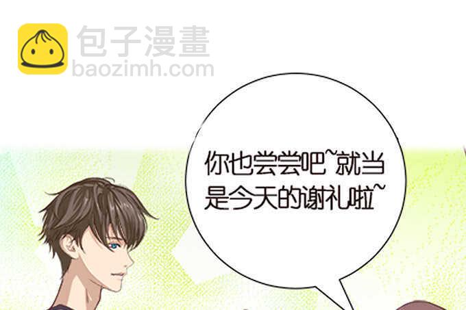 甜蜜的约会(1/2)-第86话