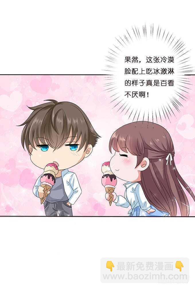 甜蜜的约会(1/2)-第86话