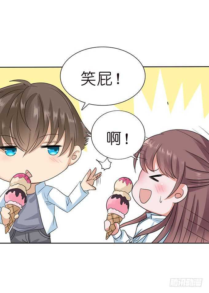 甜蜜的约会(1/2)-第86话