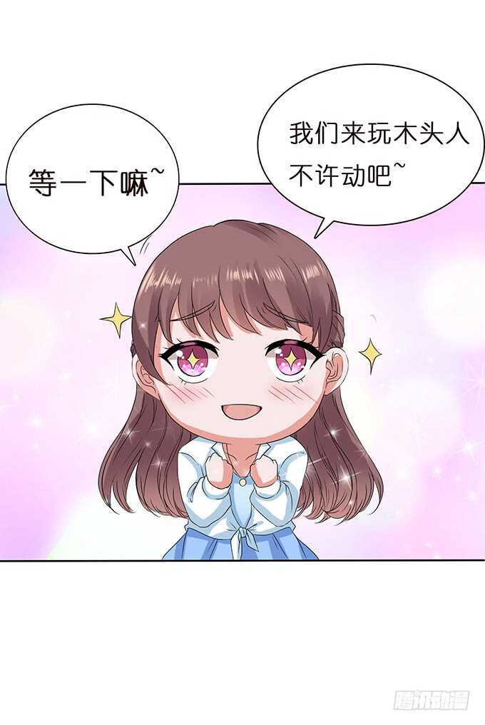 甜蜜的约会(1/2)-第86话