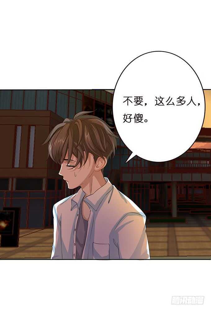 甜蜜的约会(1/2)-第86话