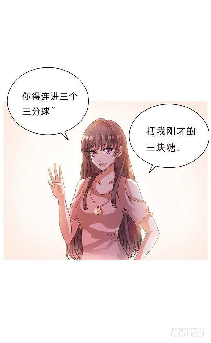 甜蜜的约会(1/2)-第86话