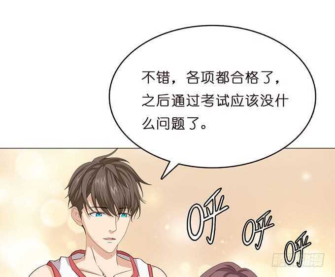 甜蜜的约会(1/2)-第86话