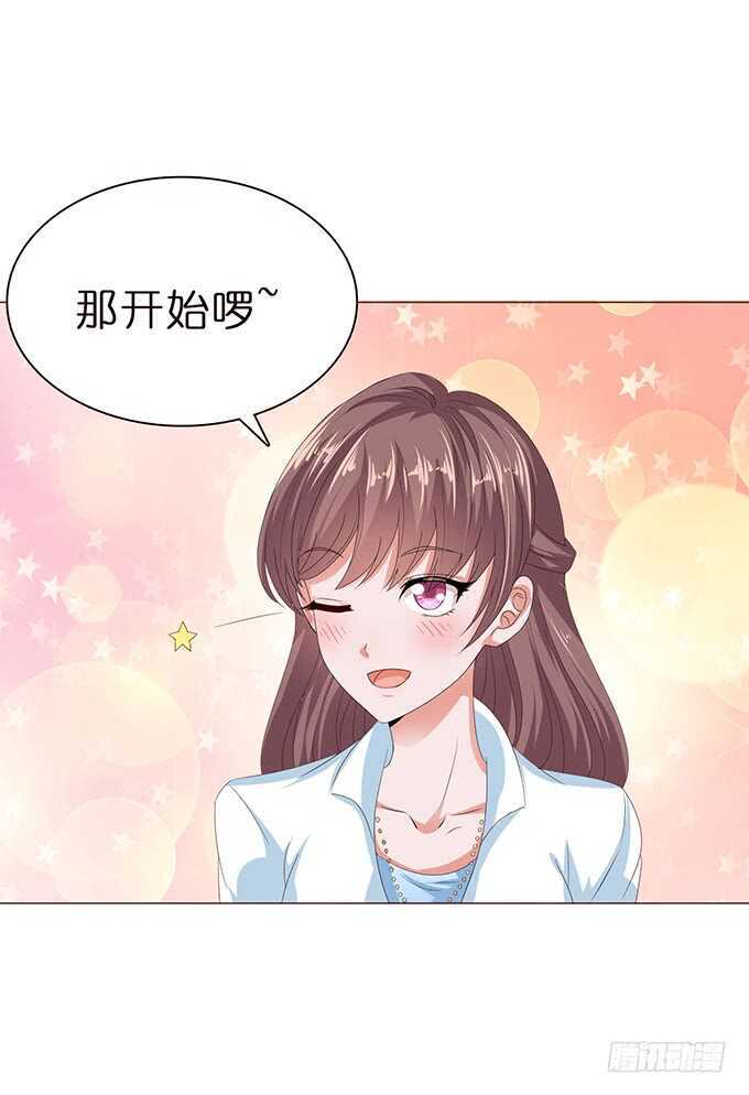 甜蜜的约会(1/2)-第86话