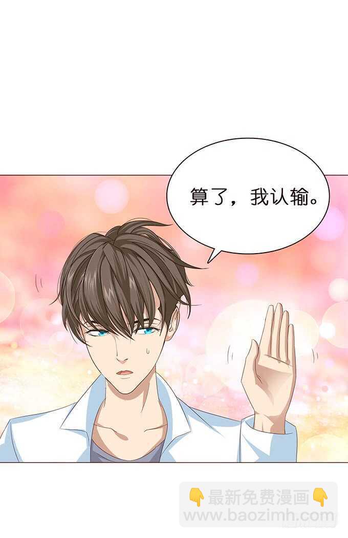 甜蜜的约会(1/2)-第86话