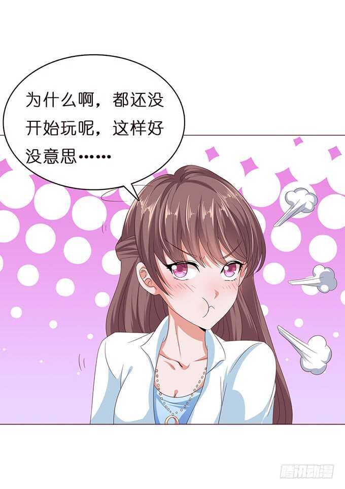 甜蜜的约会(1/2)-第86话