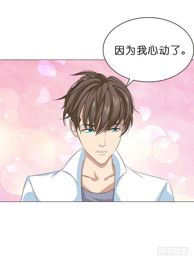 甜蜜的约会(1/2)-第86话