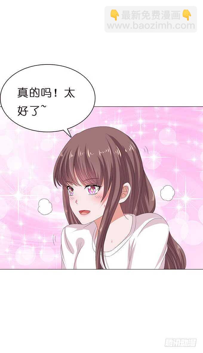 甜蜜的约会(1/2)-第86话