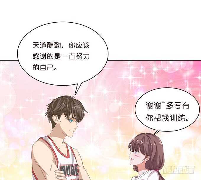 甜蜜的约会(1/2)-第86话
