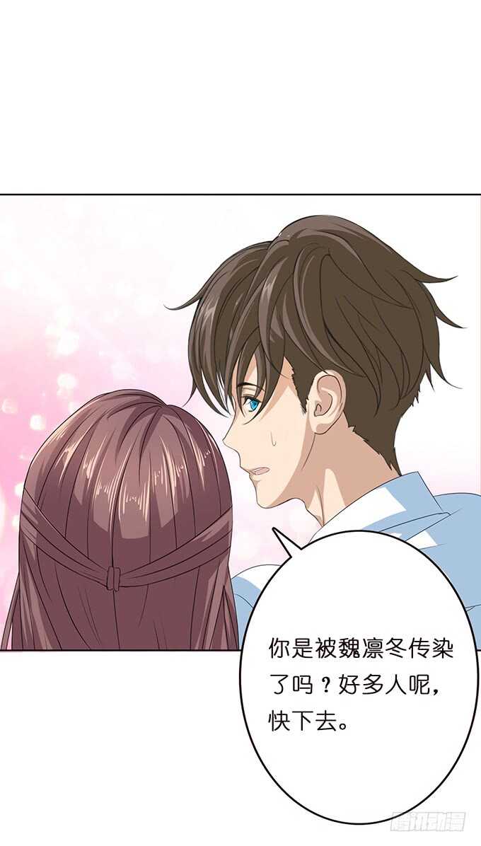 短信的桥梁(1/2)-第88话