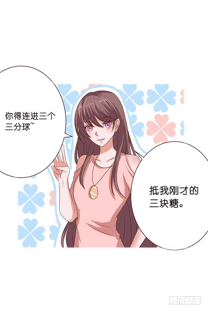 短信的桥梁(1/2)-第88话