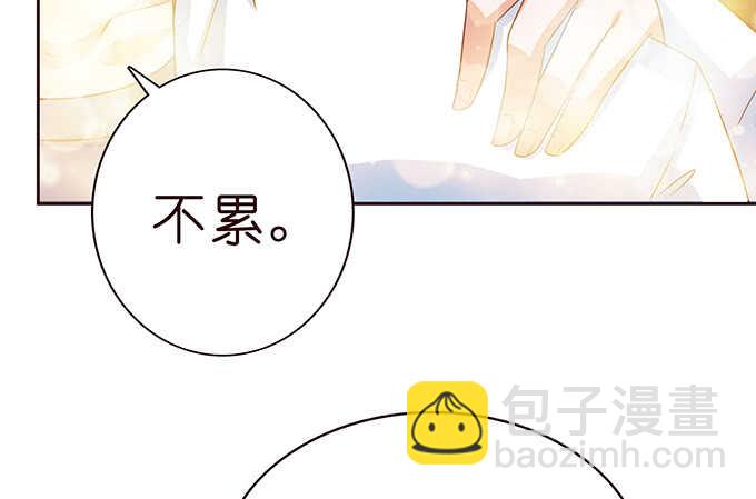 短信的桥梁(1/2)-第88话