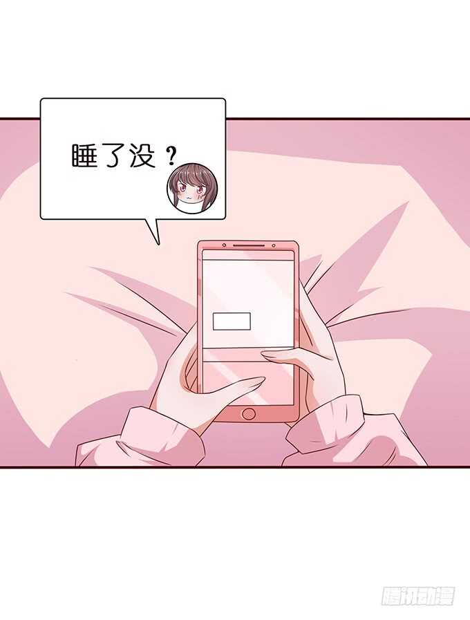 短信的桥梁(1/2)-第88话