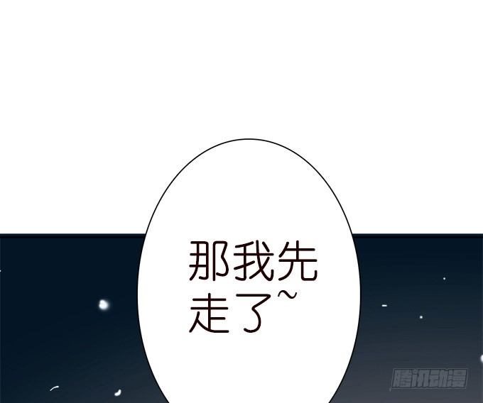 星空的彼端(1/3)-第10话