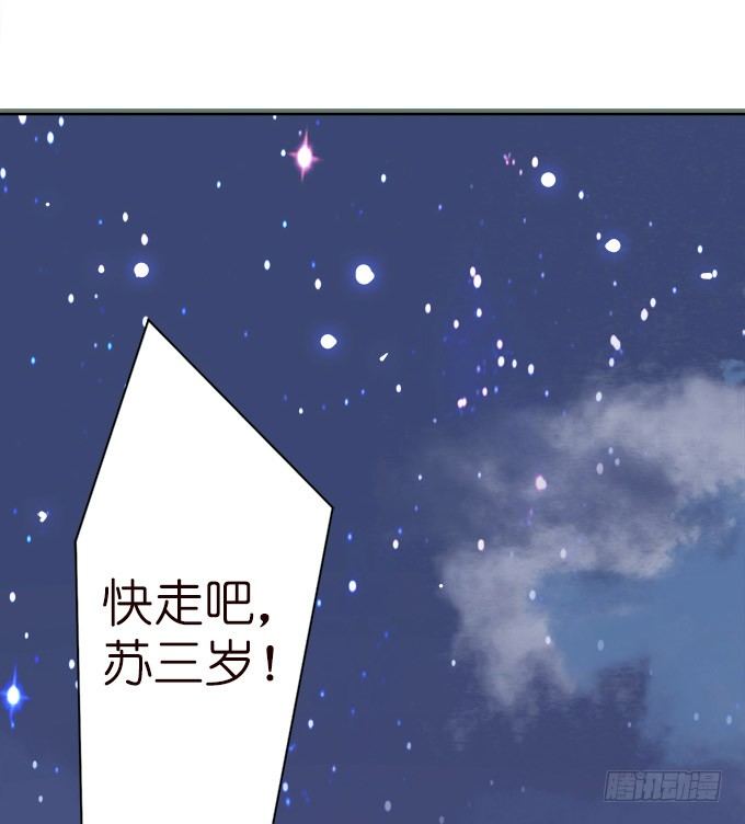 星空的彼端(1/3)-第10话