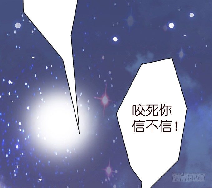 星空的彼端(1/3)-第10话