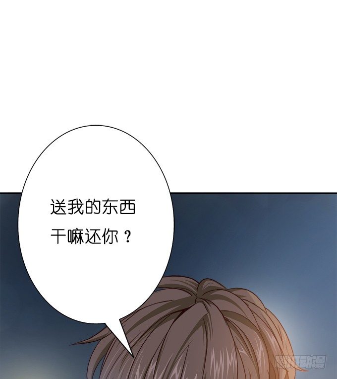 星空的彼端(1/3)-第10话