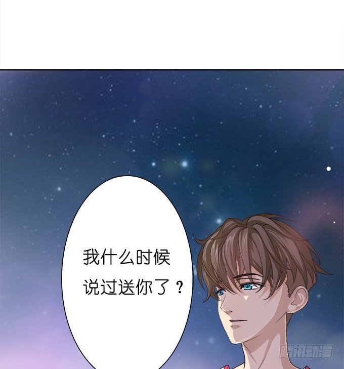 星空的彼端(1/3)-第10话