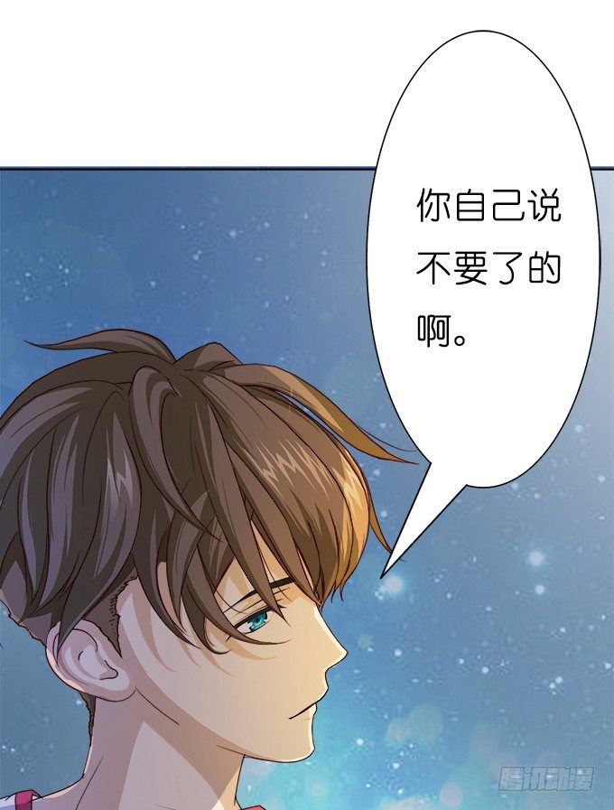 星空的彼端(1/3)-第10话