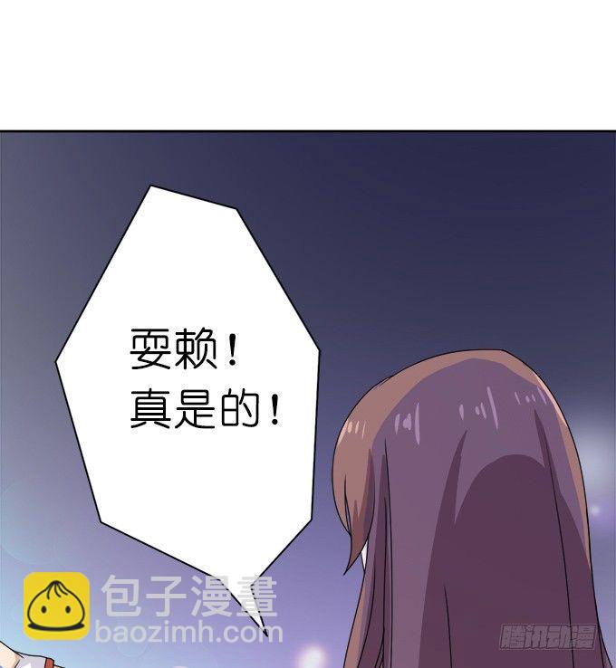 星空的彼端(1/3)-第10话