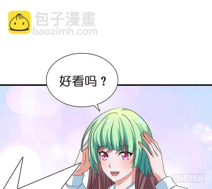 两人的欢愉(1/3)-第90话