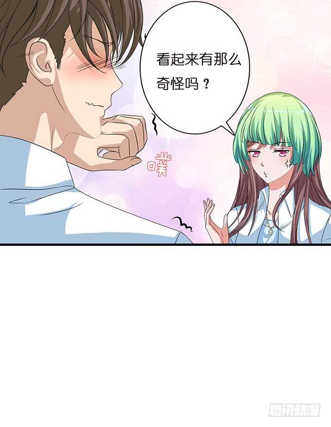 两人的欢愉(1/3)-第90话