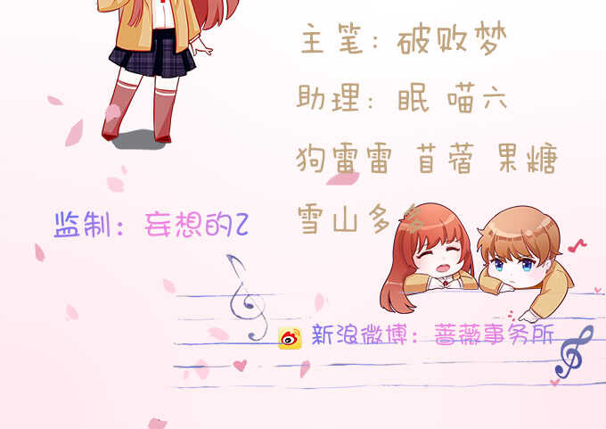 两人的欢愉(1/3)-第90话