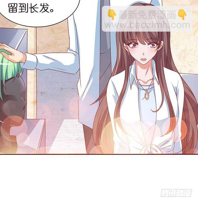 两人的欢愉(1/3)-第90话