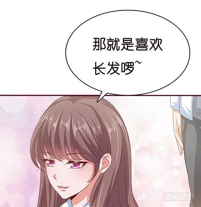 两人的欢愉(1/3)-第90话