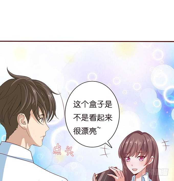 两人的欢愉(1/3)-第90话