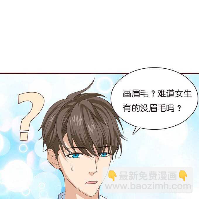 两人的欢愉(1/3)-第90话